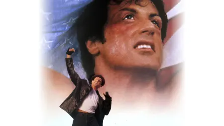 Rocky V