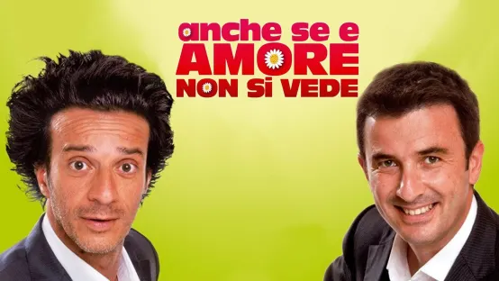 Anche se è amore non si vede