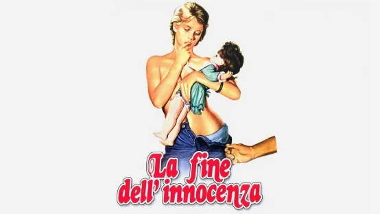 La fine dell'innocenza
