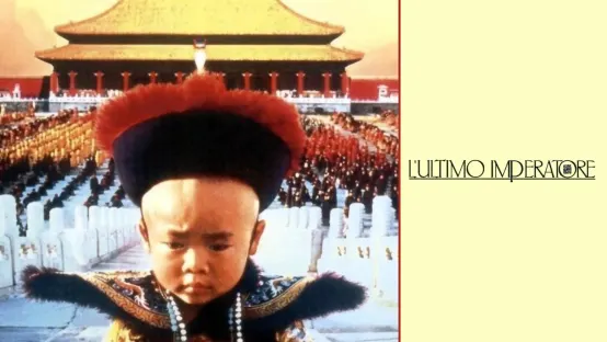 L'ultimo imperatore