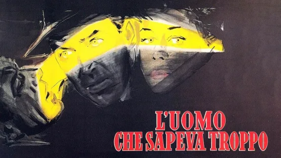 L'uomo che sapeva troppo