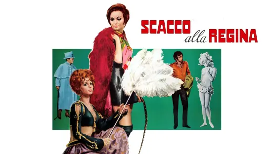 Scacco alla regina