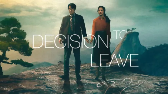 Decision to Leave